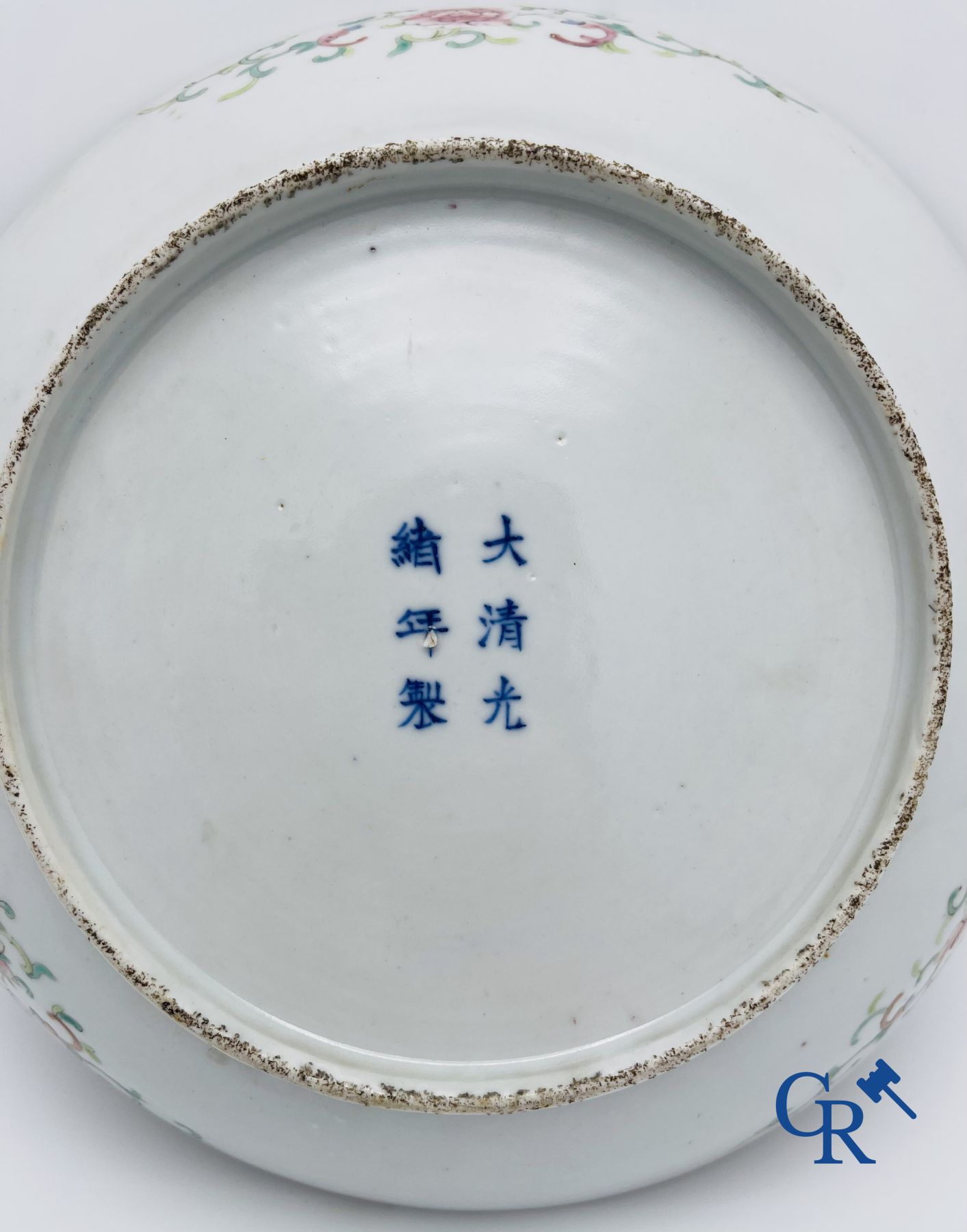 Art Asiatique : Un plat au dragon en porcelaine chinoise. Période Guangxu et marquée.