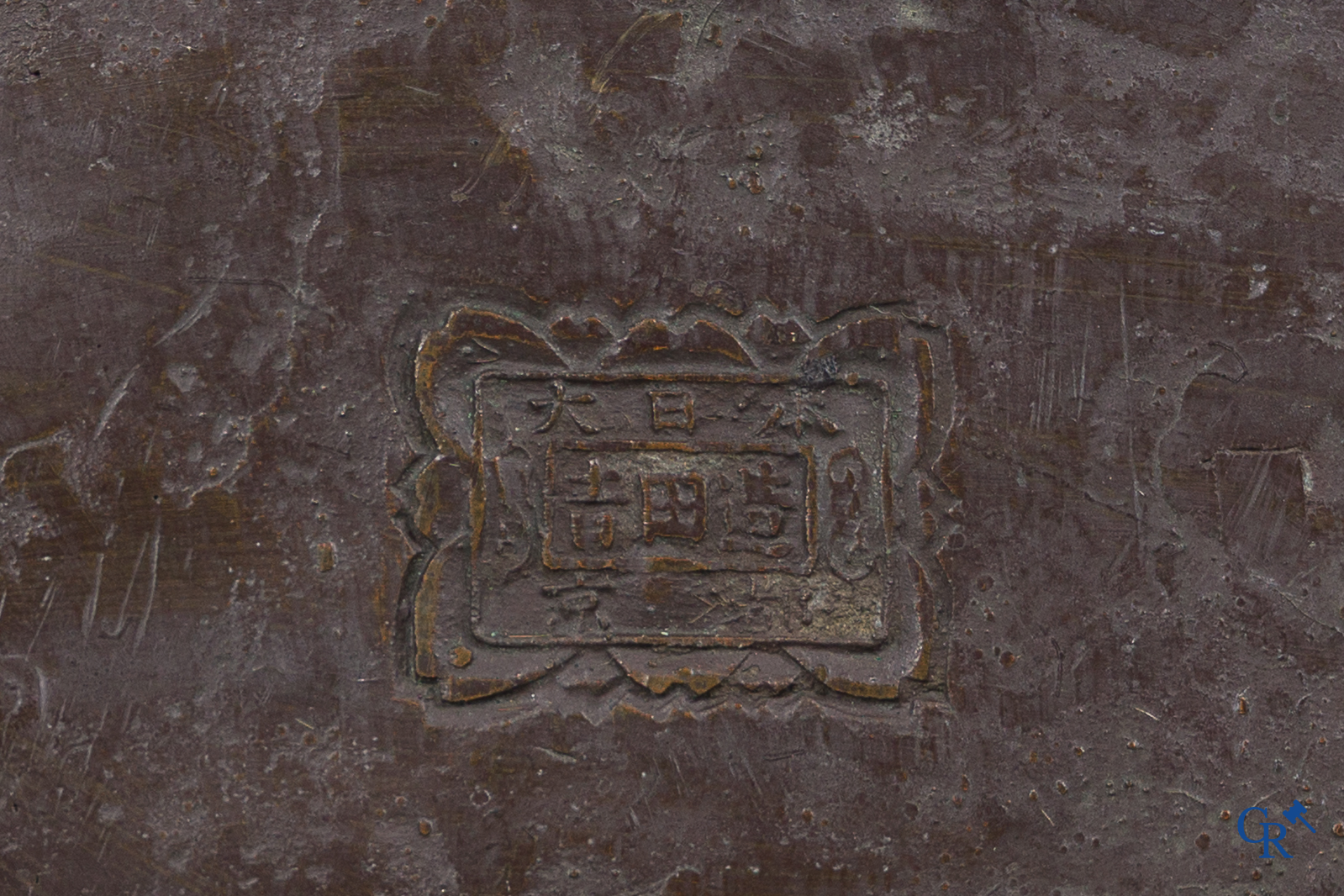 Aziatica. Japan. Grote bronzen jardinière of milieu de table met draken decor. Gemerkt, 19e eeuw.