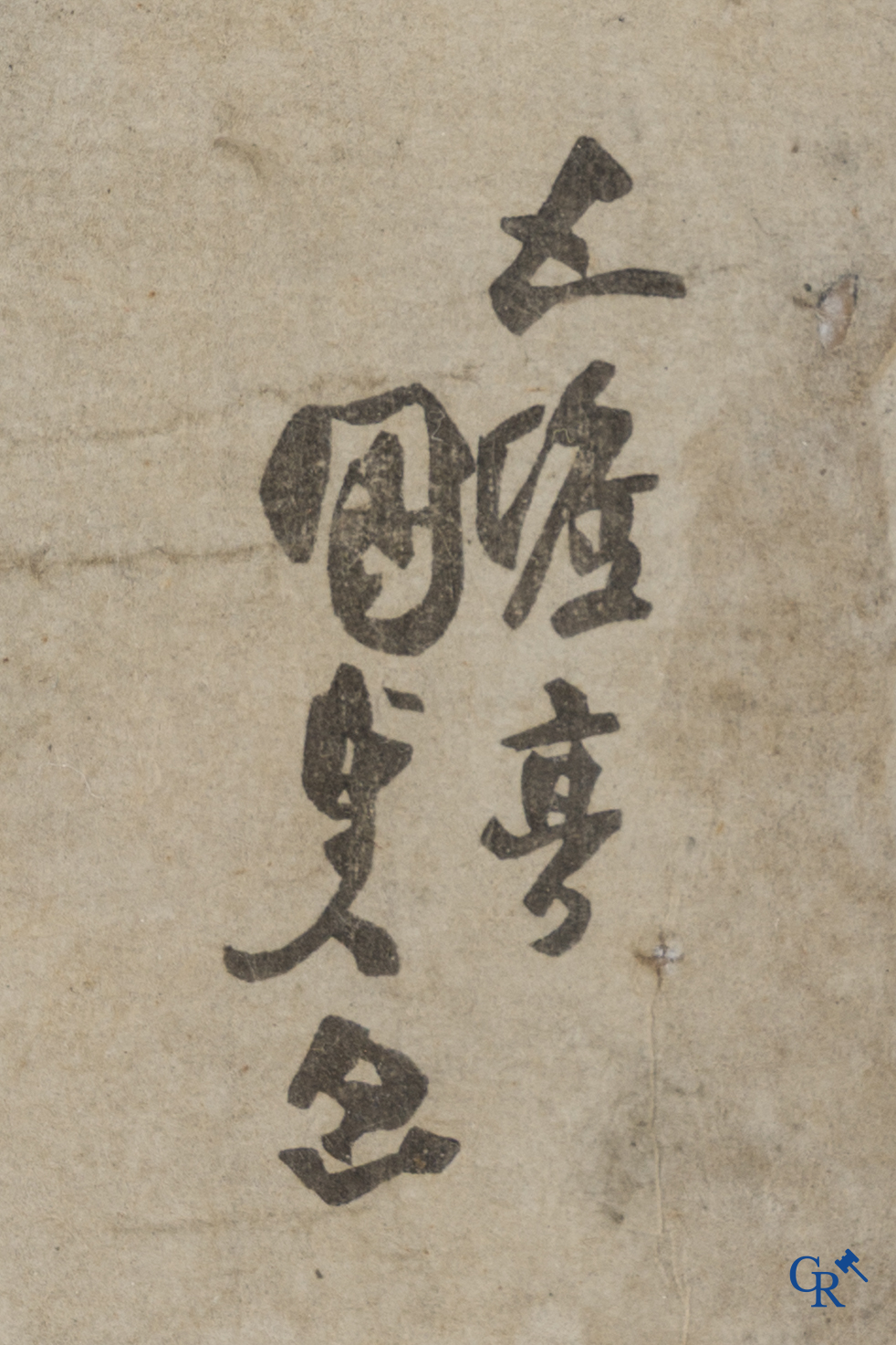 Aziatica. 2 Japanese houtsnedes, 18e-19e eeuw.