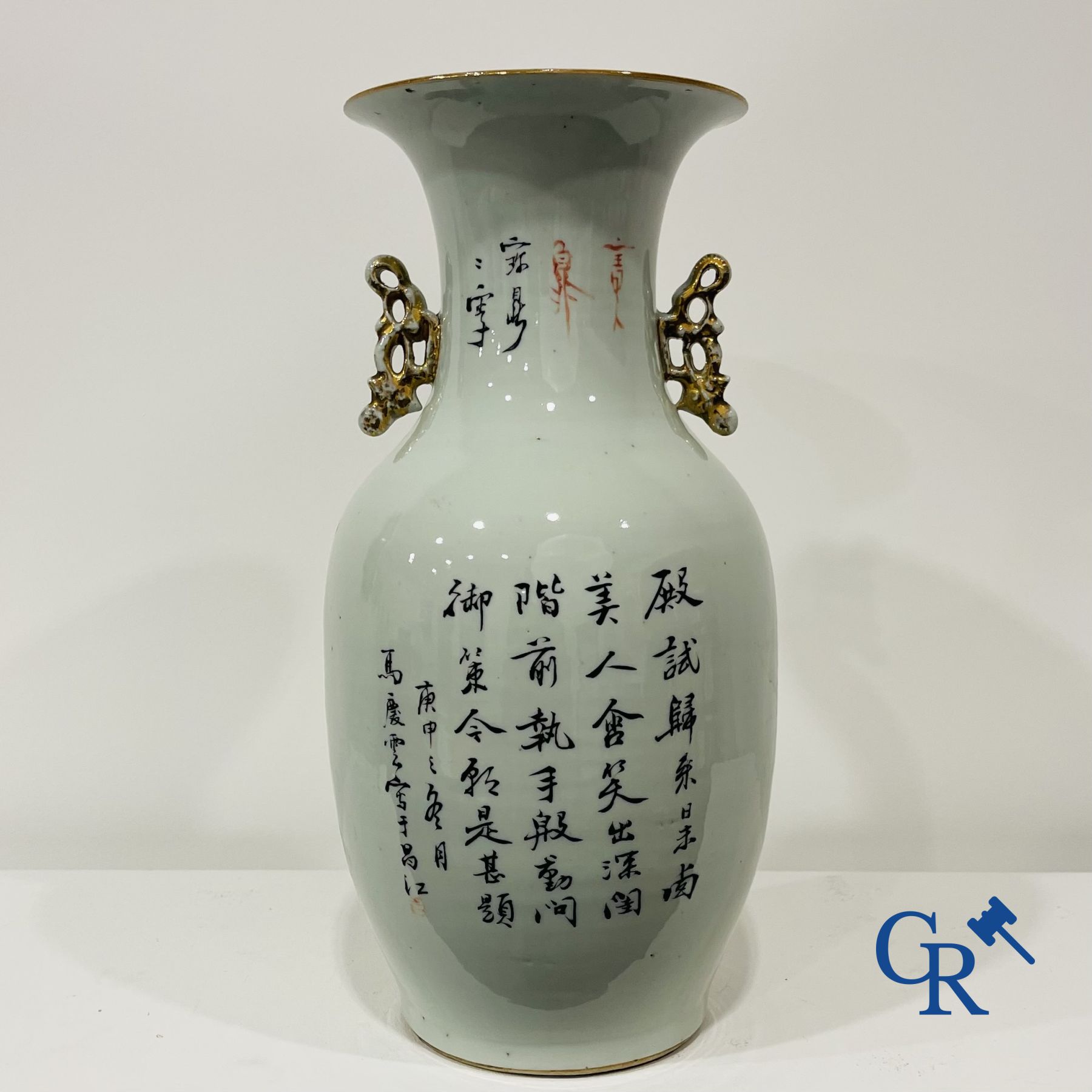 Chinese porcelain: Chinese vase with a decor of 7 children playing in a garden.