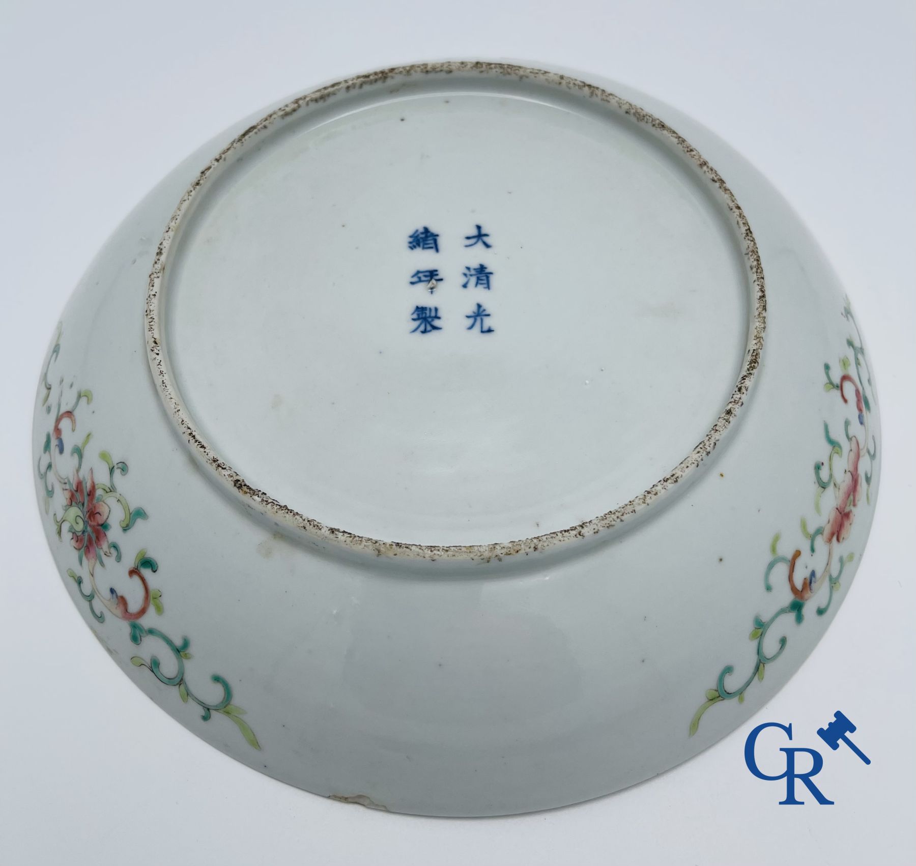 Asian Art: A Chinese porcelain dragon dish. Guangxu mark and period.