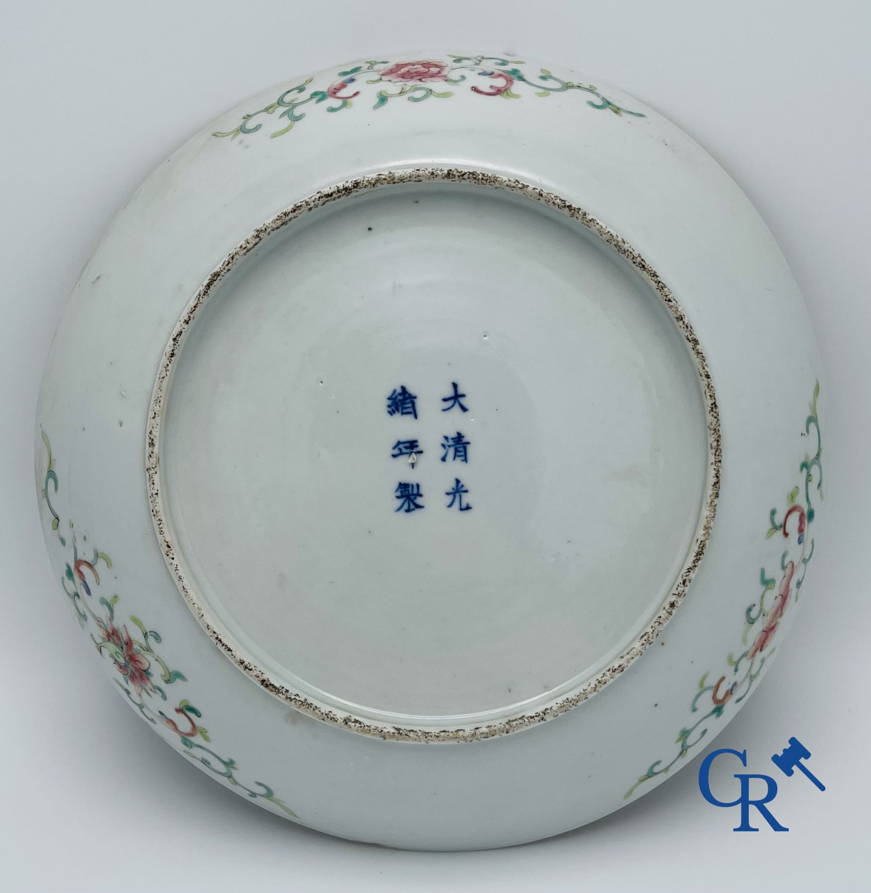 Asian Art: A Chinese porcelain dragon dish. Guangxu mark and period.