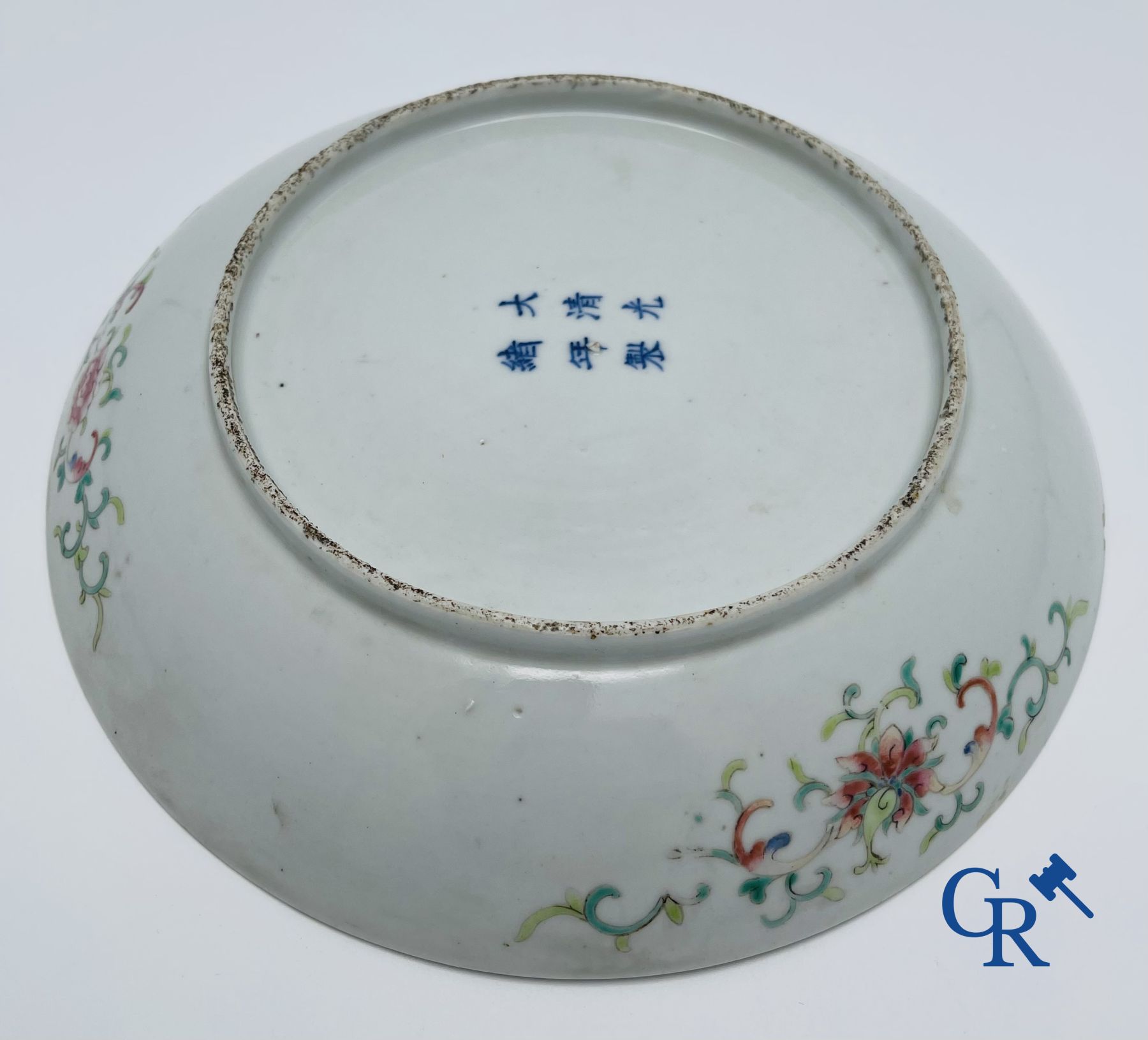 Asian Art: A Chinese porcelain dragon dish. Guangxu mark and period.