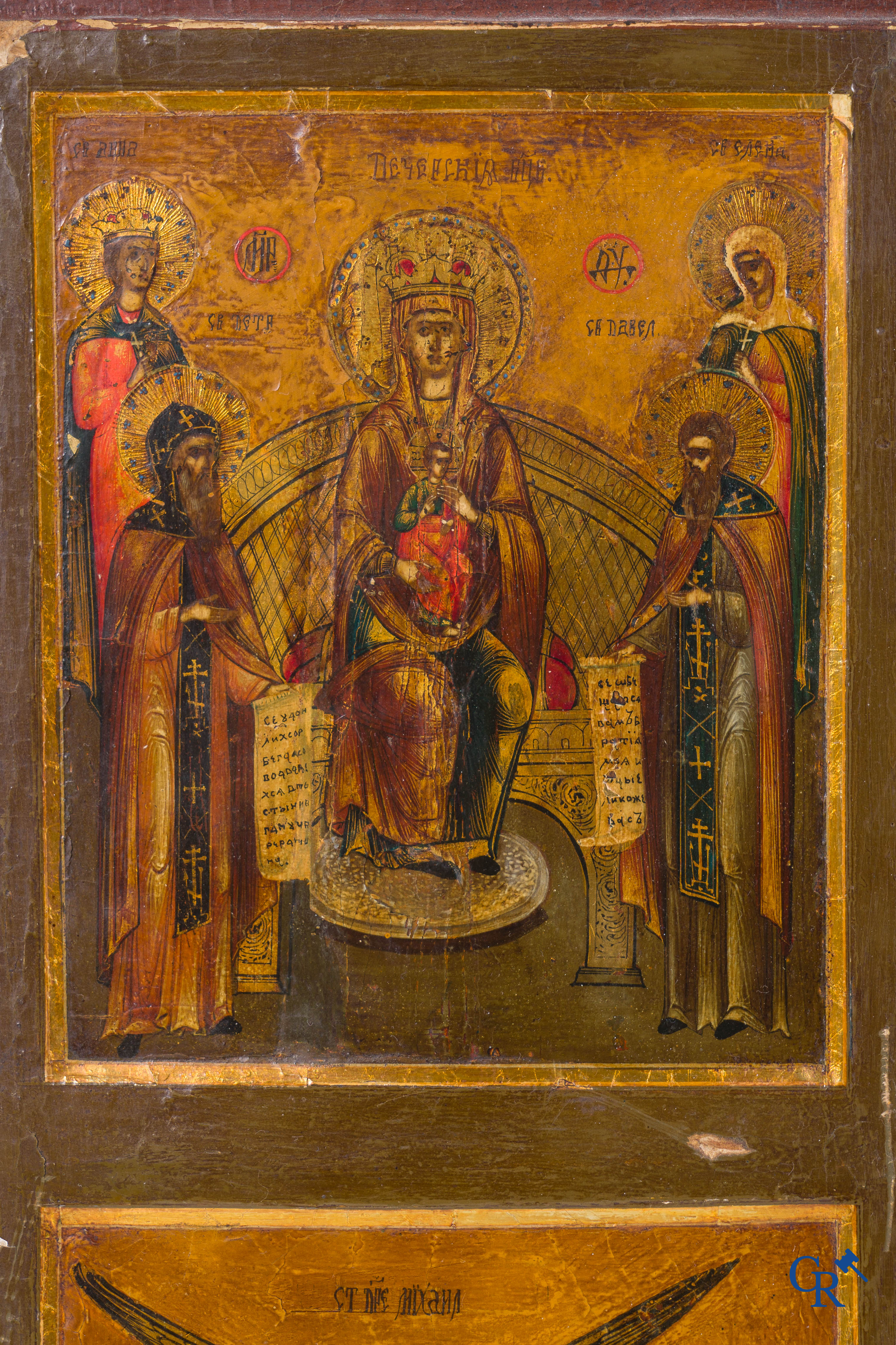 Russian work: Icon, a wooden triptych with 5 icons. 18th-19th century.