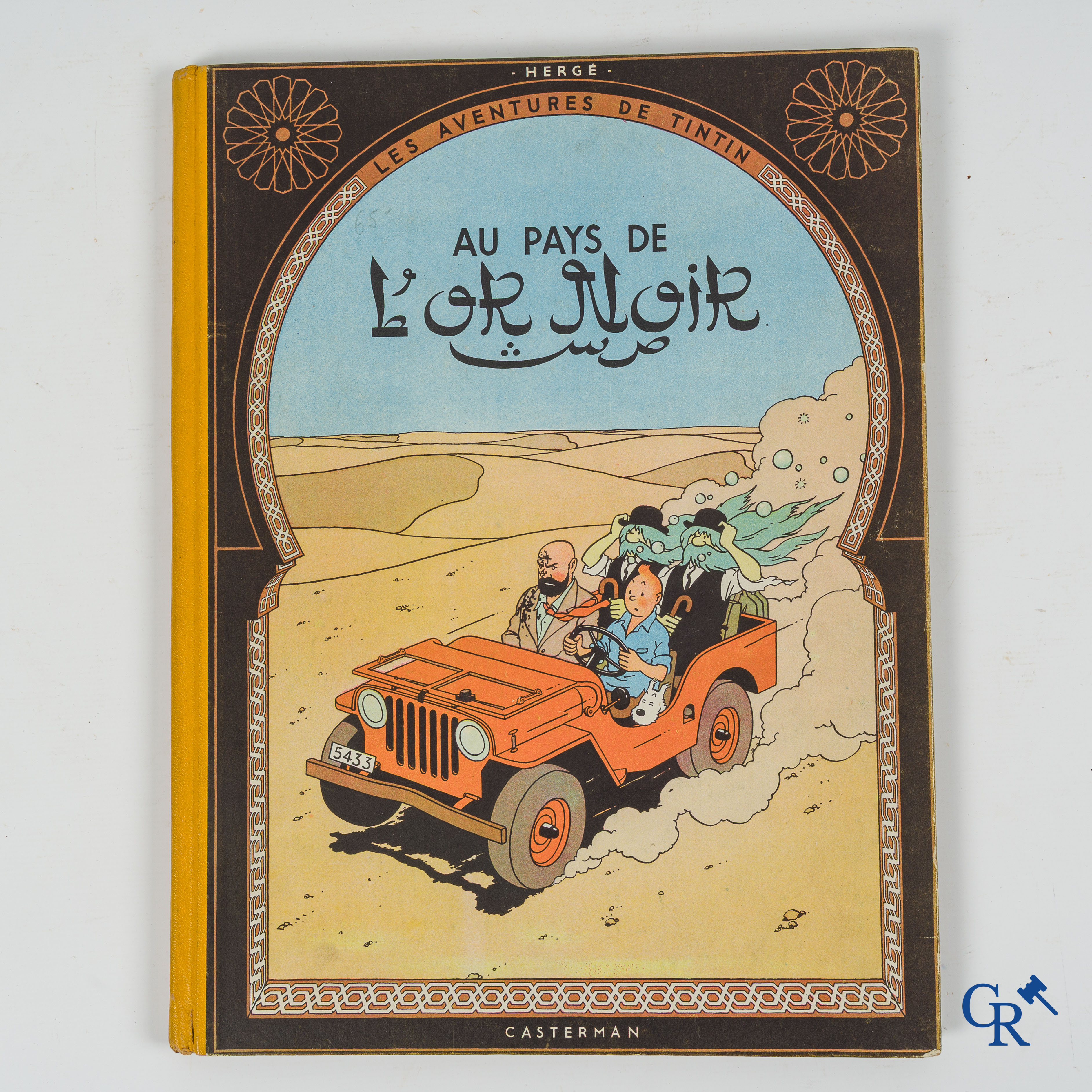 Hergé. Kuifje. Les aventures de Tintin. Au Pays de l'Or Noir. Stripverhaal. Casterman 1950. Imprimé en Belgique.