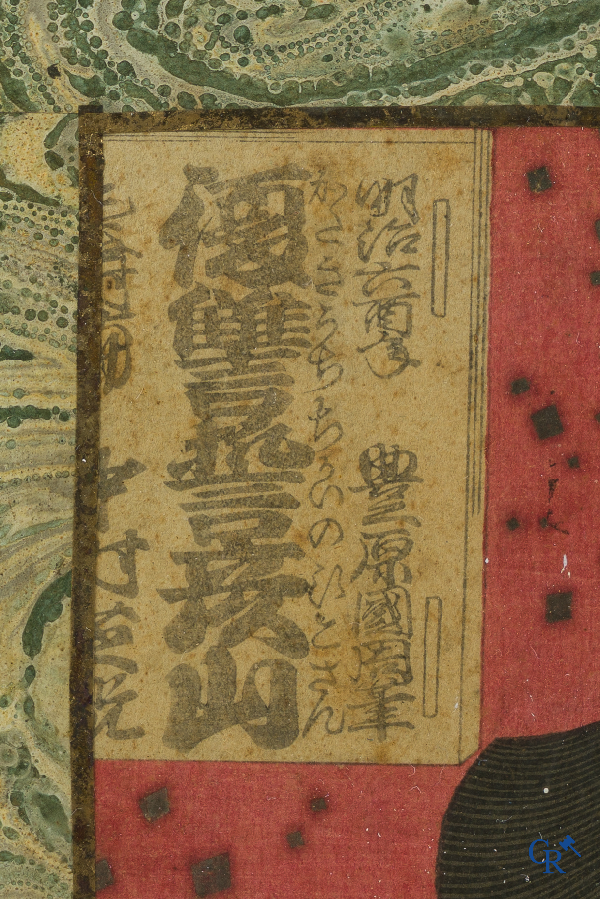 Aziatica. 2 Japanese houtsnedes, 18e-19e eeuw.