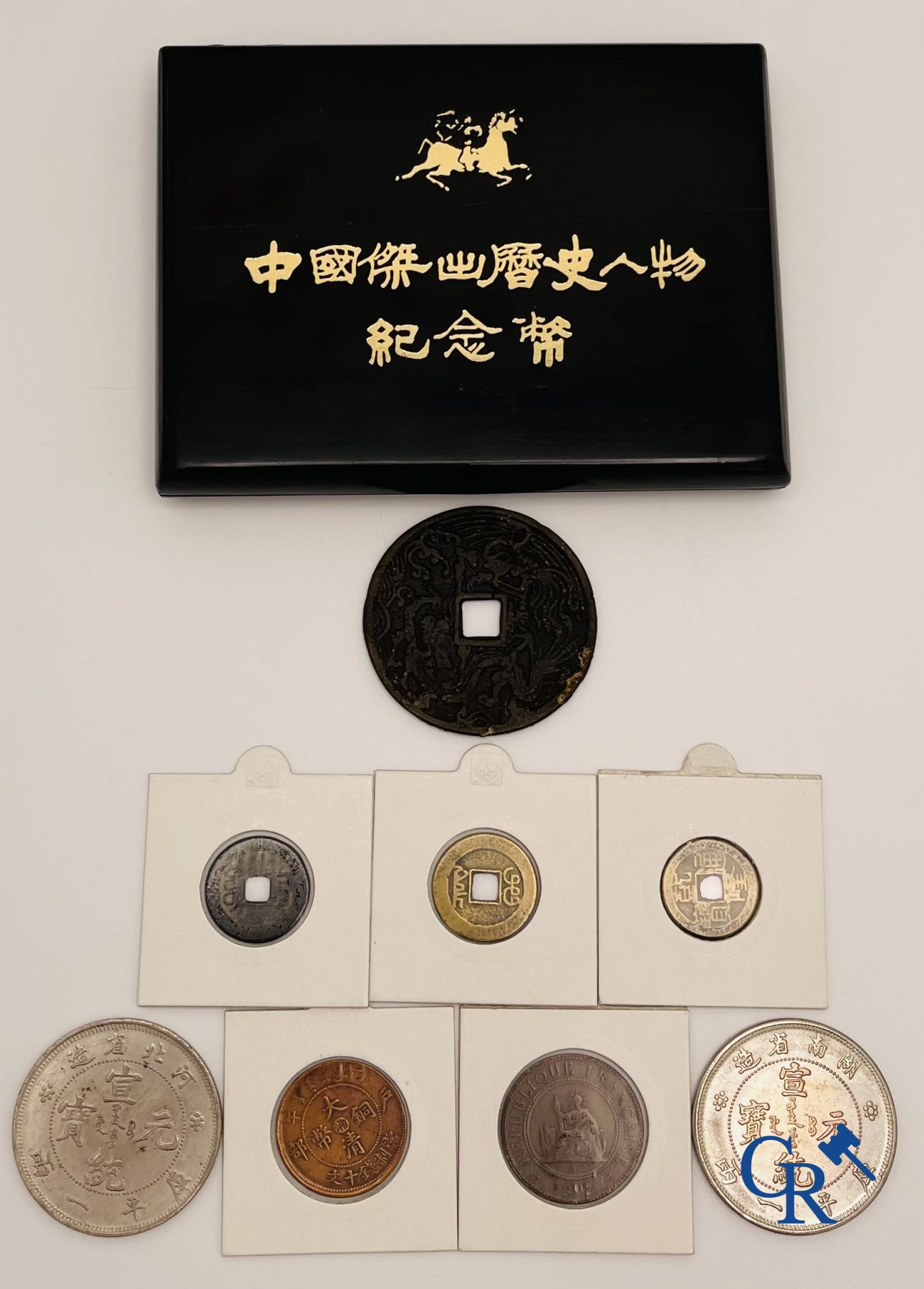 Pièces de monnaie: Chine: Grand lot de pièces diverses.