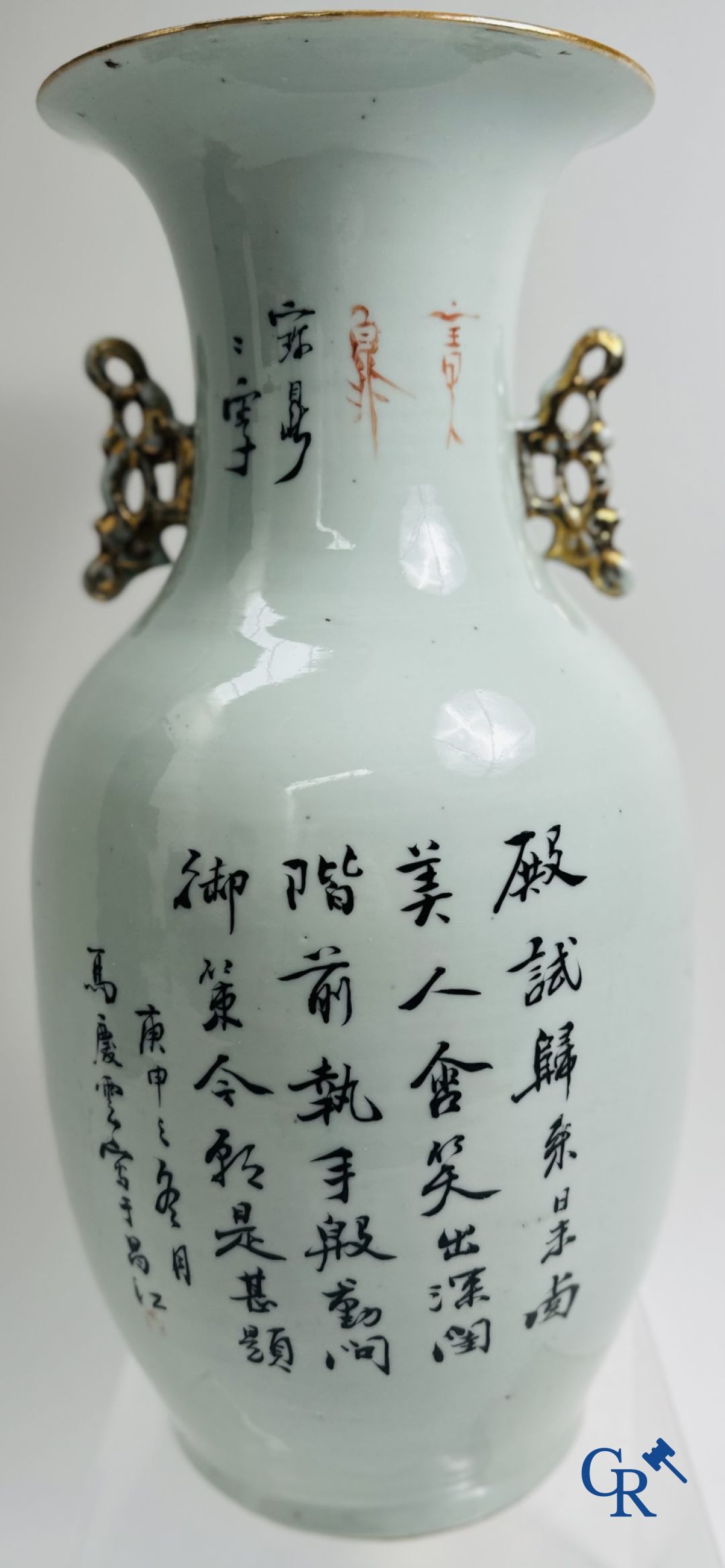 Chinese porcelain: Chinese vase with a decor of 7 children playing in a garden.