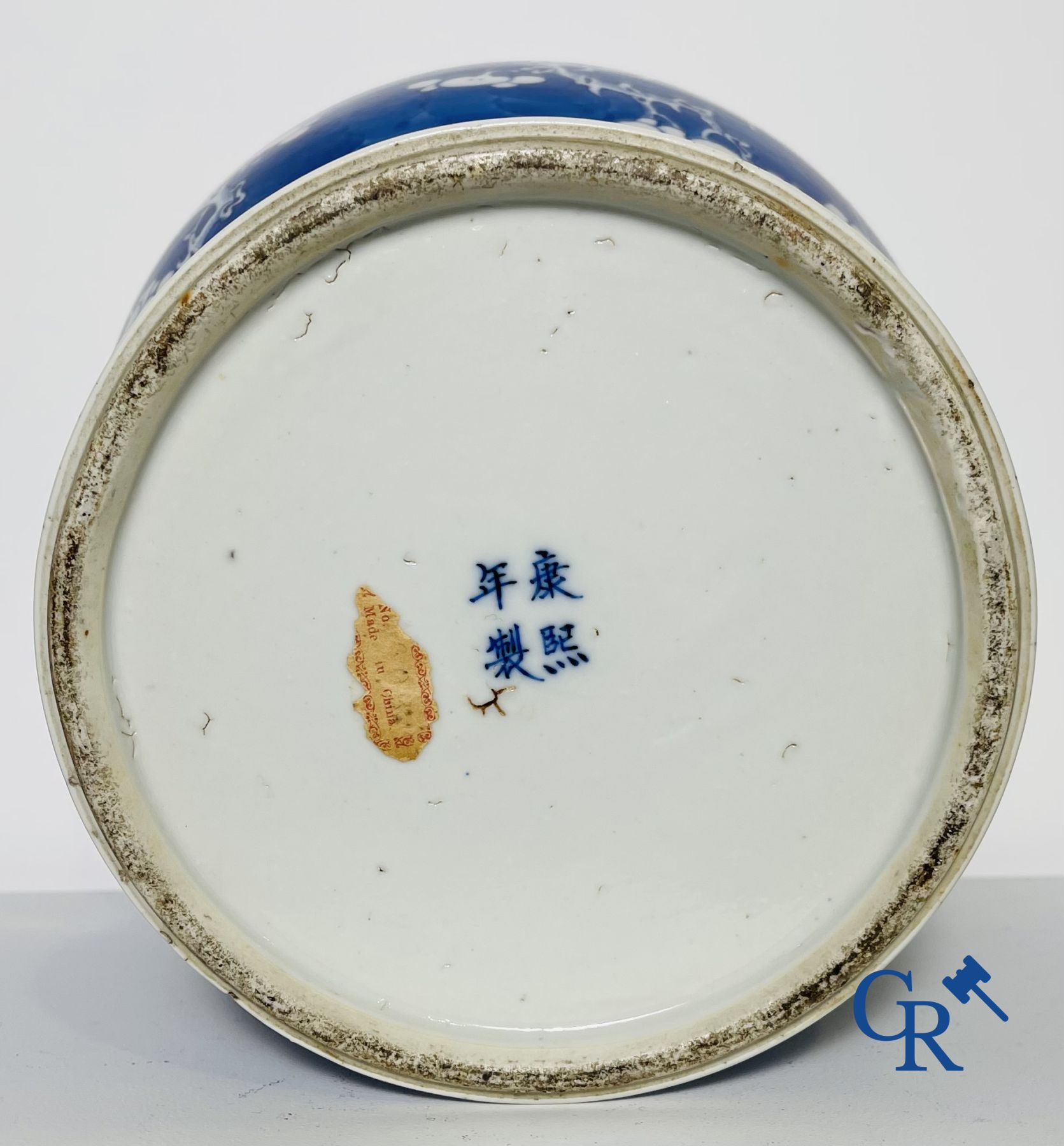 Chinese porcelain: a blue and white lid vase and a few ginger jars.